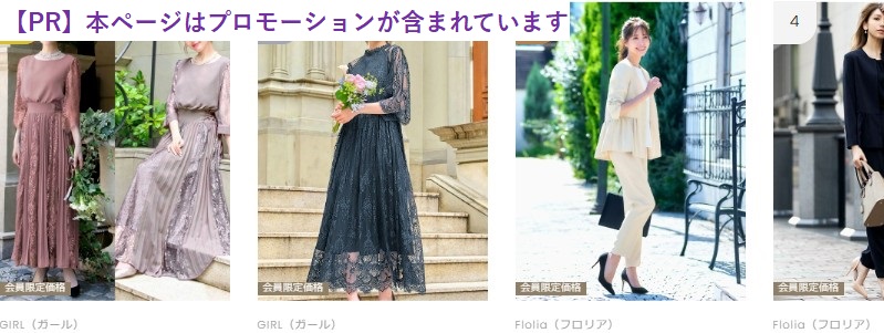 �J�W���A���A�C�e���I�؂₩�h���X���yRIVER FIELD & CO.�z���T�C�g